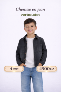 Chemise en jean - 4 ans